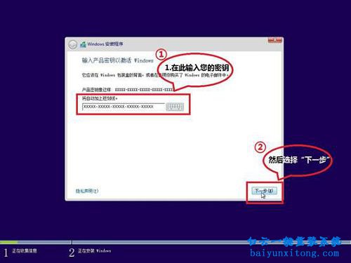 windows8.1系統光盤怎么安裝,怎么安裝windows8.1系統步驟
