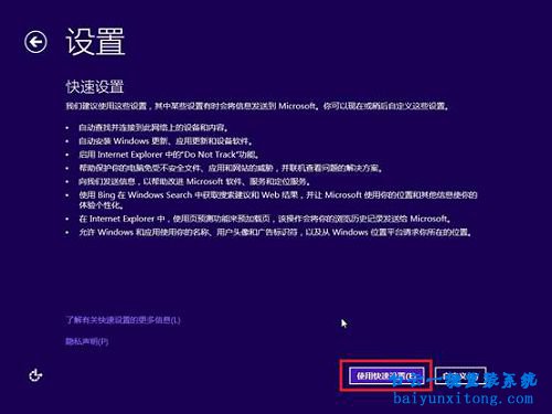 windows8.1系統光盤怎么安裝,怎么安裝windows8.1系統步驟