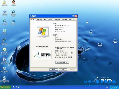 Ghostxp系統(tǒng)光盤(pán)安裝步驟