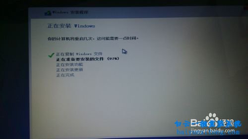 win7系統(tǒng)下安裝win8.1雙系統(tǒng)步驟
