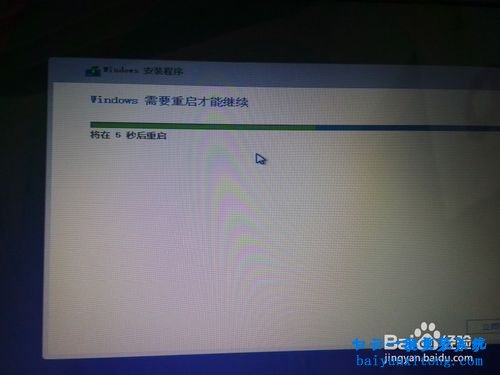 win7系統(tǒng)下安裝win8.1雙系統(tǒng)步驟