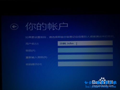 win7系統(tǒng)下安裝win8.1雙系統(tǒng)步驟