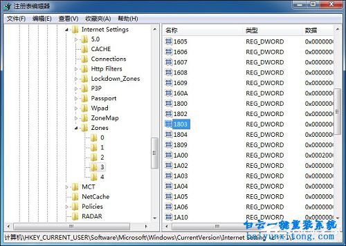 如何禁止下載東西,禁止下載任何東西怎么設置步驟