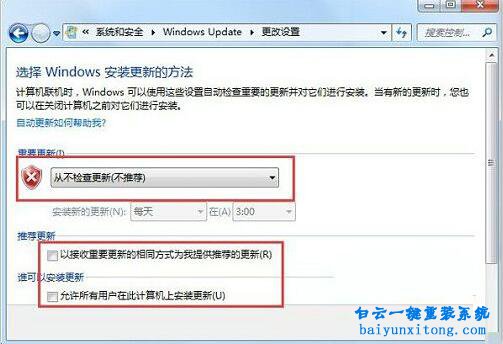 win7開機(jī)出現(xiàn)“配置Windows，請(qǐng)勿關(guān)機(jī)”怎么解決步驟