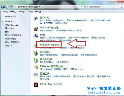 win7開機(jī)出現(xiàn)“配置Windows，請(qǐng)勿關(guān)機(jī)”怎么解決步驟