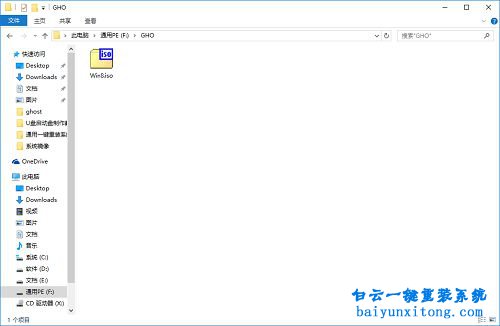 u盤重裝原版Win8系統(tǒng),U盤一鍵重裝原版win8系統(tǒng)步驟