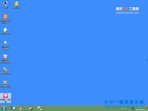 u盤重裝原版Win8系統(tǒng),U盤一鍵重裝原版win8系統(tǒng)步驟
