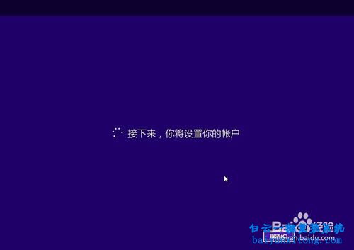 光盤win8系統(tǒng)安裝教程,光盤win8步驟