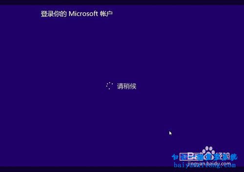 光盤win8系統(tǒng)安裝教程,光盤win8步驟