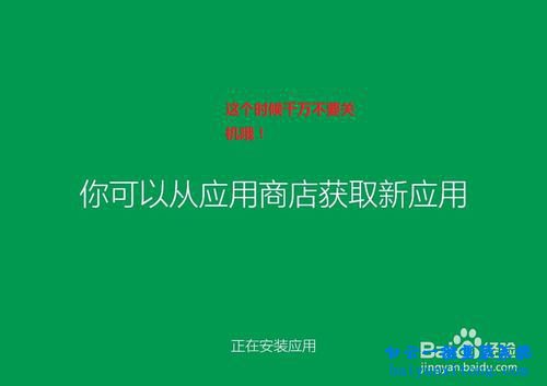 光盤win8系統(tǒng)安裝教程,光盤win8步驟