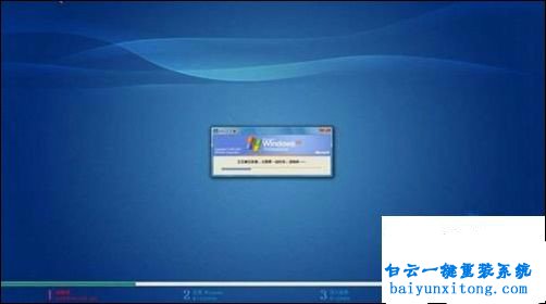 組裝電腦U盤重裝系統步驟