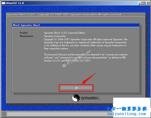 GHOST手動還原重裝系統(tǒng)詳細(xì)教程，手動ghost步驟