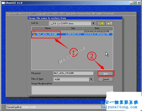GHOST手動還原重裝系統(tǒng)詳細(xì)教程，手動ghost步驟