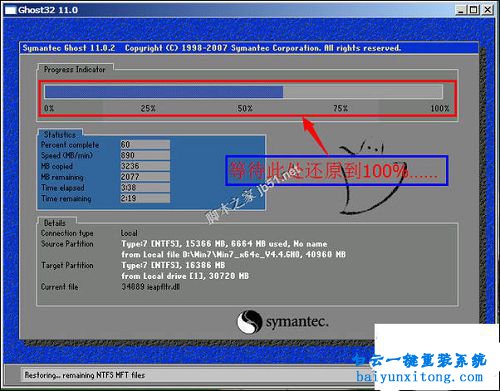 GHOST手動還原重裝系統(tǒng)詳細(xì)教程，手動ghost步驟