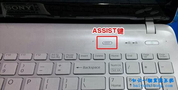 索尼筆記本一鍵重裝系統,索尼win8重裝win7系統步驟