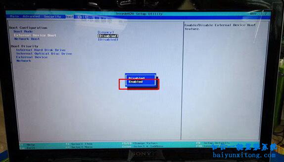 索尼筆記本一鍵重裝系統,索尼win8重裝win7系統步驟