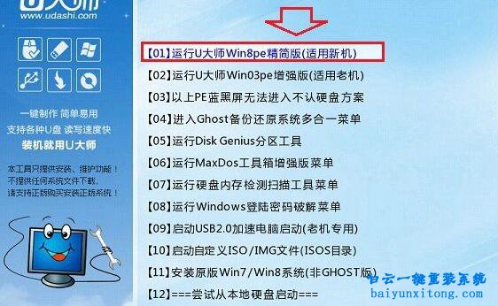 電腦重裝win10系統(tǒng)方法步驟