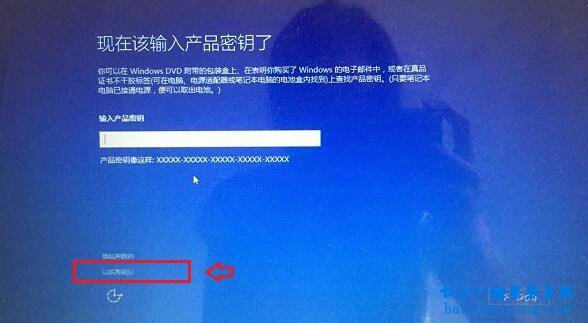電腦重裝win10系統(tǒng)方法步驟