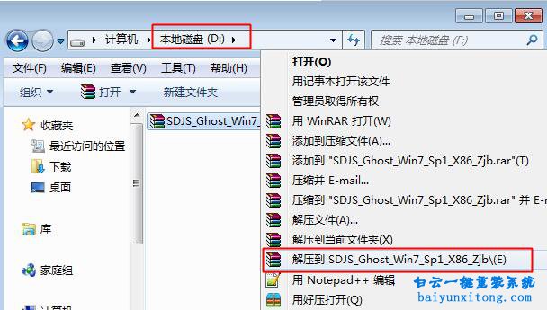 電腦能夠開機(jī)怎么重裝系統(tǒng)，電腦重裝系統(tǒng)教程步驟