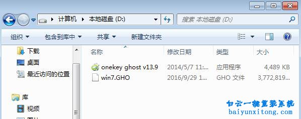 電腦能夠開機(jī)怎么重裝系統(tǒng)，電腦重裝系統(tǒng)教程步驟