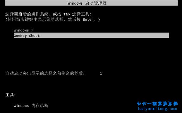 電腦能夠開機(jī)怎么重裝系統(tǒng)，電腦重裝系統(tǒng)教程步驟