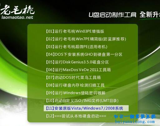 正版光盤安裝win7系統(tǒng),正版win7,光盤安裝步驟