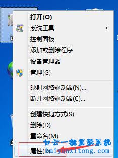 realtek高清晰音頻管理器怎么打開(kāi)步驟