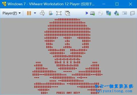 Petya病毒以及其變種的運作原理和損失挽救方案步驟