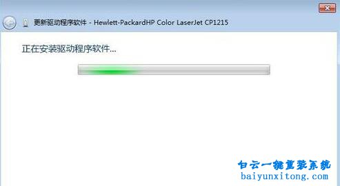 win7USB設(shè)備無法自動(dòng)獲取驅(qū)動(dòng)步驟