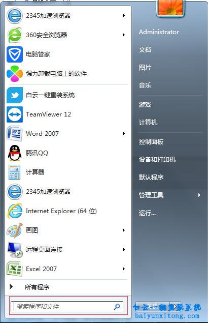 win7USB設(shè)備無法自動(dòng)獲取驅(qū)動(dòng)步驟