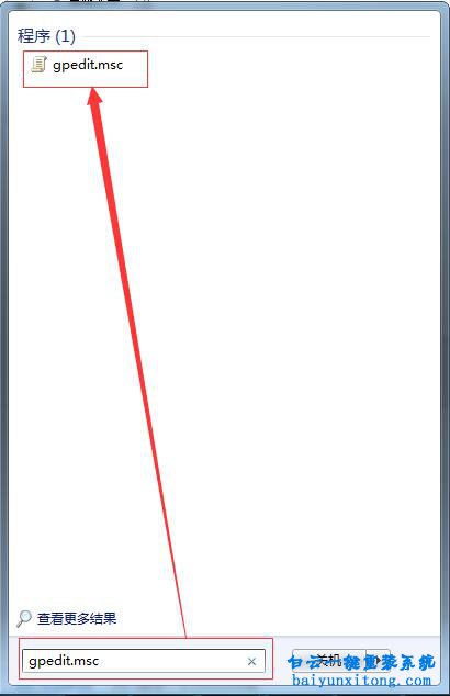 win7USB設(shè)備無法自動(dòng)獲取驅(qū)動(dòng)步驟