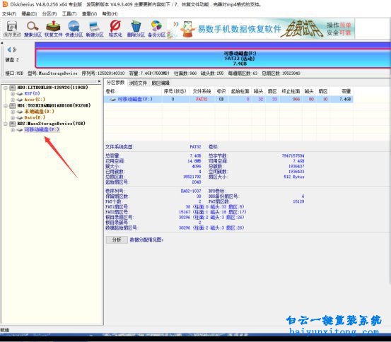 win10創意者更新,U盤安裝win10創意者更新6月版本步驟