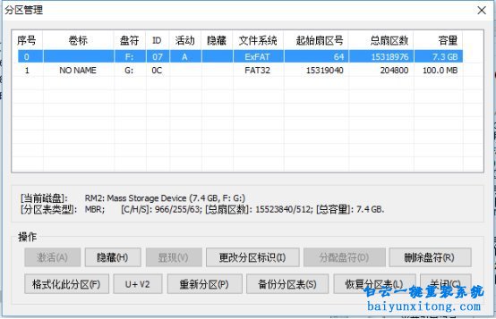 win10創意者更新,U盤安裝win10創意者更新6月版本步驟