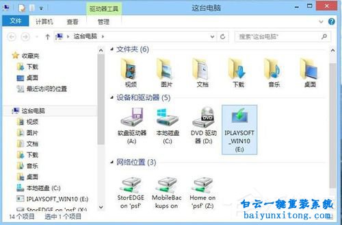 Windows10家庭版沒有g(shù)pedit.msc怎么添加步驟