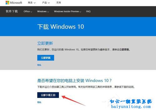 Windows10家庭版沒有g(shù)pedit.msc怎么添加步驟