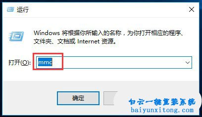 Windows10家庭版沒有g(shù)pedit.msc怎么添加步驟
