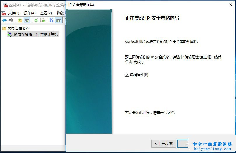 Windows10家庭版沒有g(shù)pedit.msc怎么添加步驟