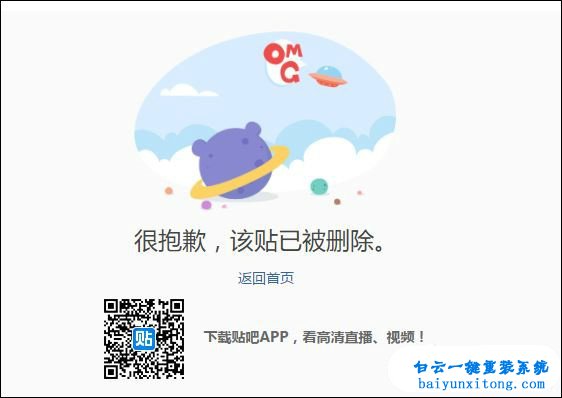 錯(cuò)誤代碼404,404頁(yè)面步驟