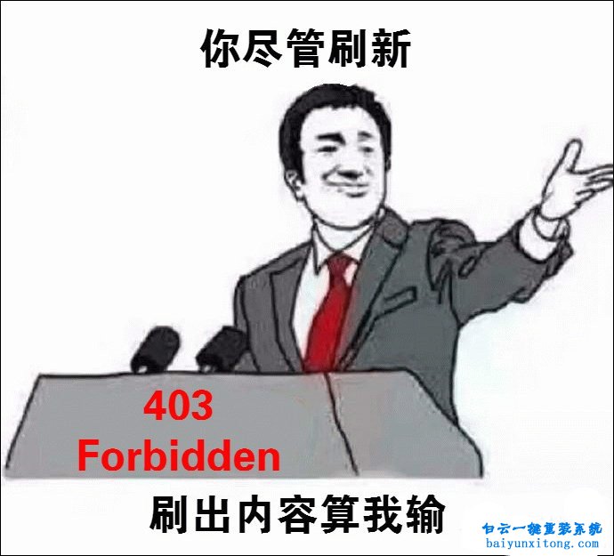 錯(cuò)誤代碼404,404頁(yè)面步驟