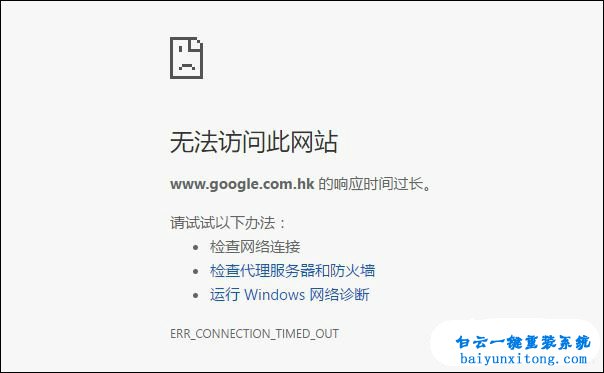 錯(cuò)誤代碼404,404頁(yè)面步驟