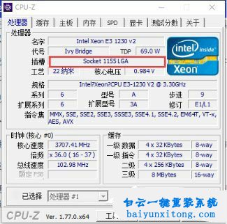 舊筆記本電腦CPU的升級指南步驟