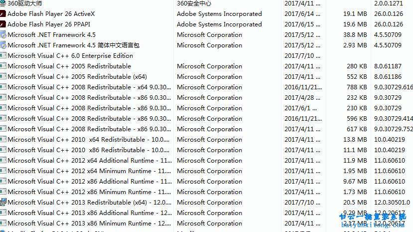 丟失msvcr120.dll，無法定位程序輸入點于動態鏈接步驟