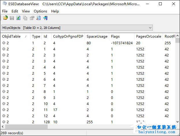 edge瀏覽器收藏夾位置，edge收藏夾文件打開方式步驟