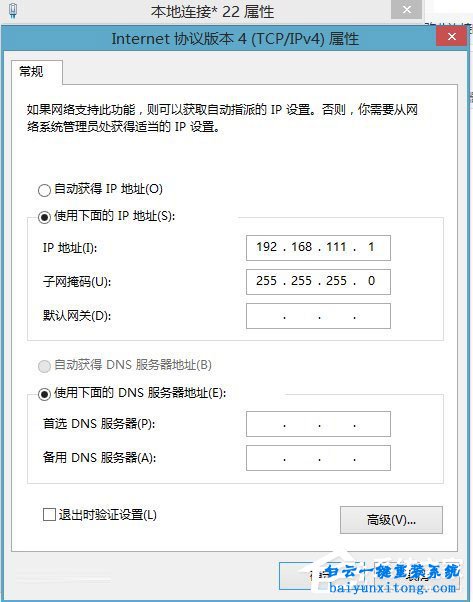 win10如何創建無線網卡的移動熱點步驟