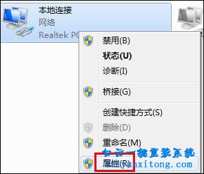 Windows系統,DNS服務器未響應步驟