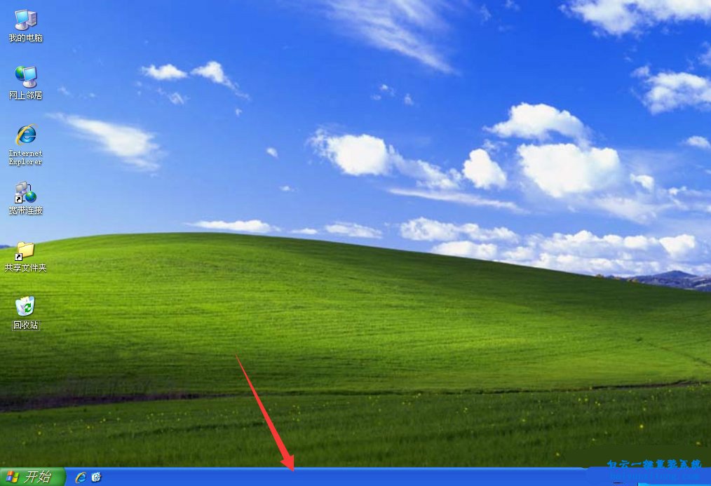 任務(wù)欄消失，怎么解決XP系統(tǒng)任務(wù)欄消失步驟