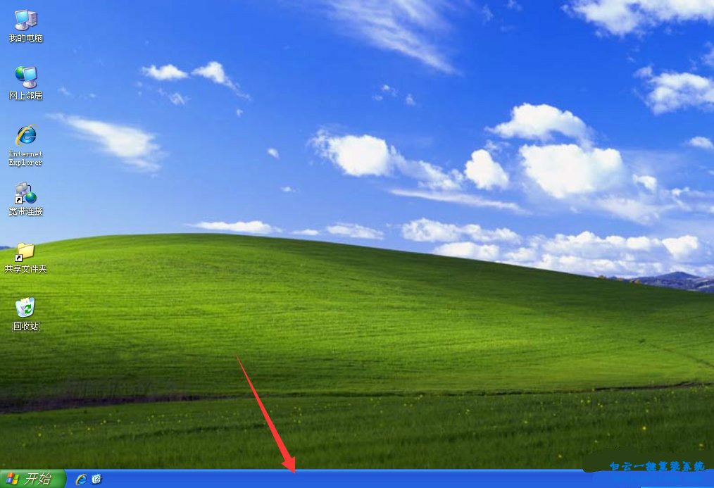 任務(wù)欄消失，怎么解決XP系統(tǒng)任務(wù)欄消失步驟