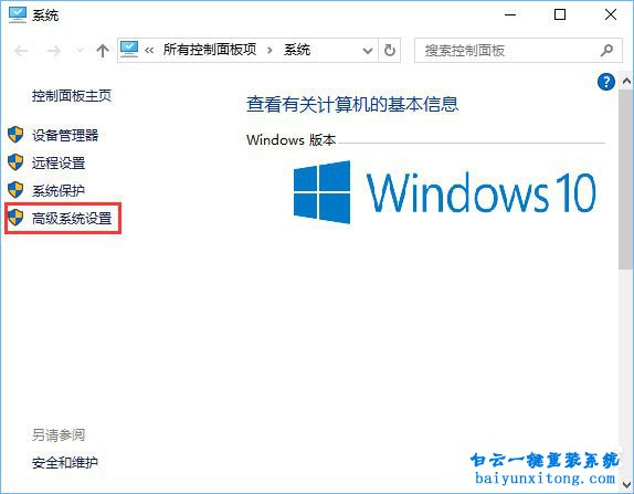 jdk環境變量怎么配置，win10如何配置JDK環境變量步驟