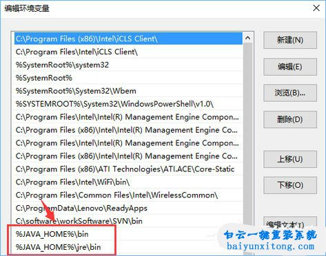 jdk環境變量怎么配置，win10如何配置JDK環境變量步驟