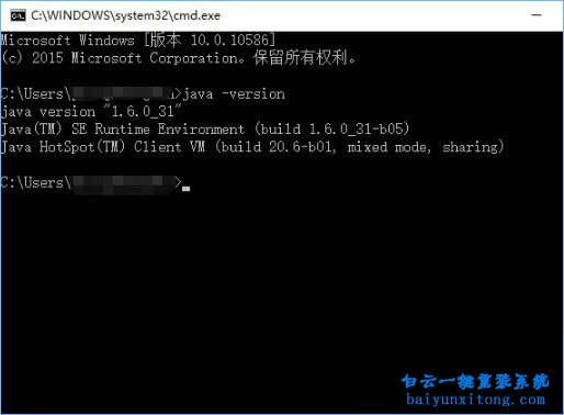 jdk環境變量怎么配置，win10如何配置JDK環境變量步驟